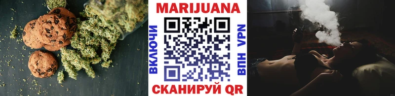 Canna-Cookies конопля как найти закладки Выборг