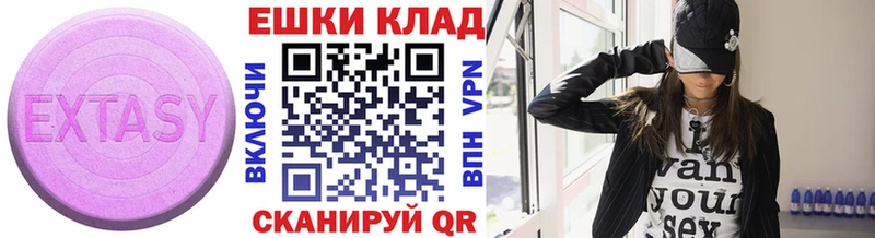 ЭКСТАЗИ DUBAI  Выборг 