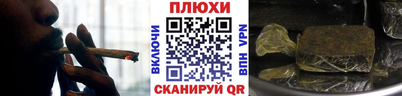 мега как зайти Выборг Гашиш гарик