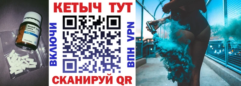 где можно купить   hydra tor  КЕТАМИН ketamine  Выборг 