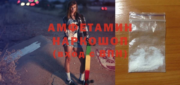 mix Бронницы