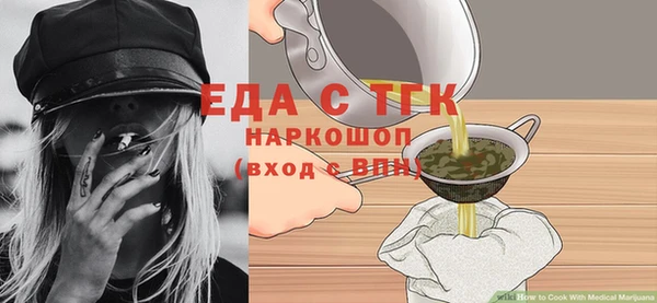 MESCALINE Бородино
