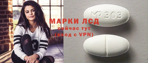 альфа пвп VHQ Бугульма
