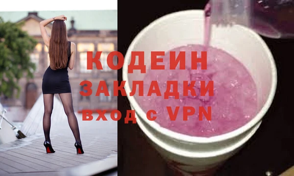 mix Бронницы