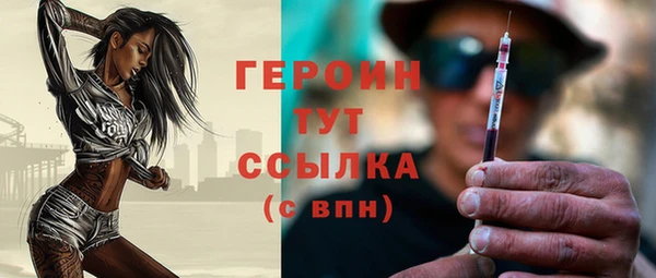 MDMA Семилуки