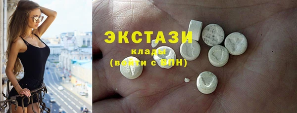 MESCALINE Бородино