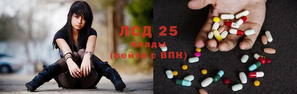 альфа пвп VHQ Бугульма