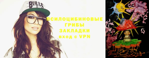 mix Бронницы