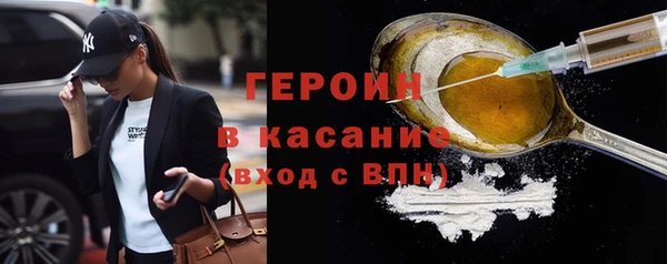 альфа пвп VHQ Бугульма