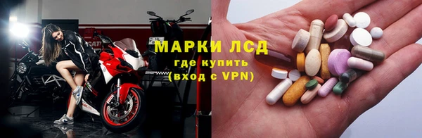 альфа пвп VHQ Бугульма