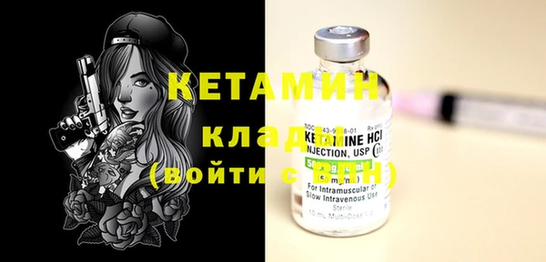 MESCALINE Бородино