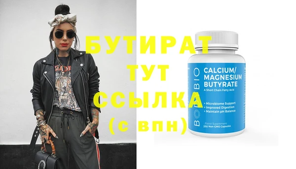 mix Бронницы