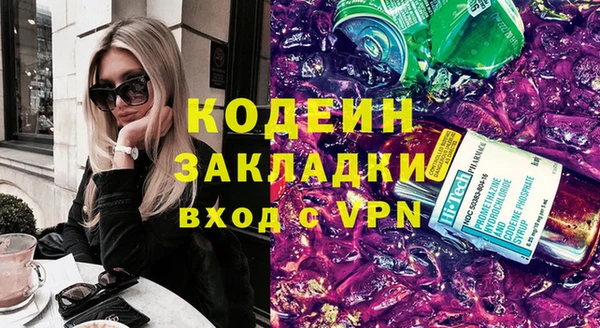 mix Бронницы