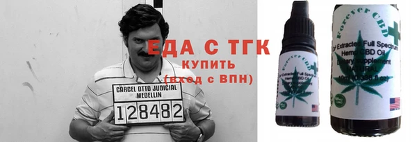 MESCALINE Бородино
