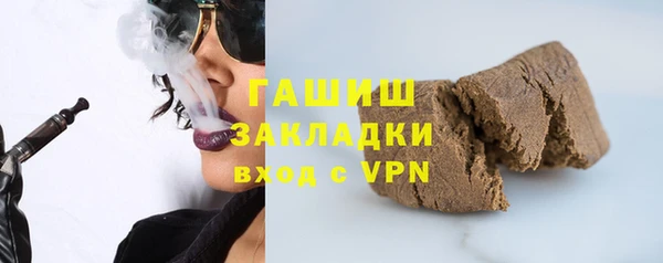 mix Бронницы