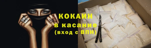MESCALINE Бородино