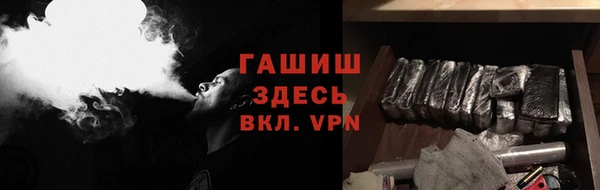 альфа пвп VHQ Бугульма