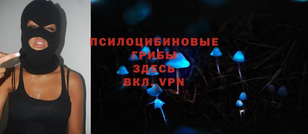 альфа пвп VHQ Бугульма