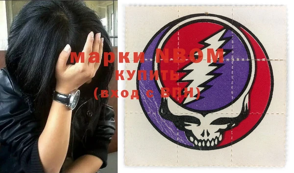 MESCALINE Бородино
