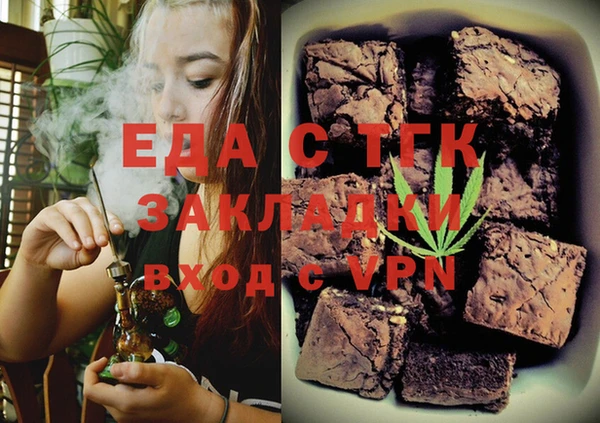 mix Бронницы