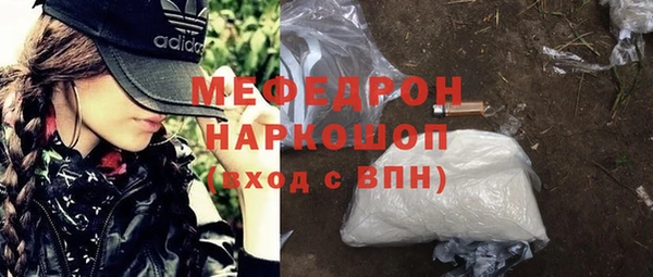 MESCALINE Бородино