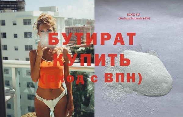 mix Бронницы
