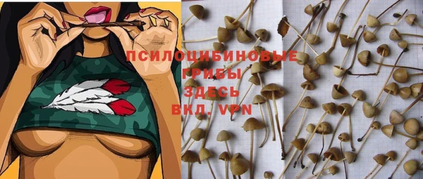 альфа пвп VHQ Бугульма