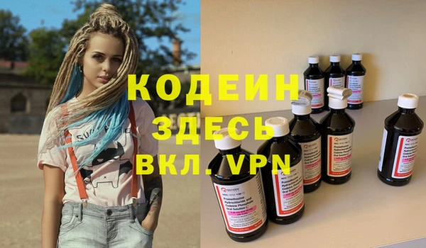 MESCALINE Бородино