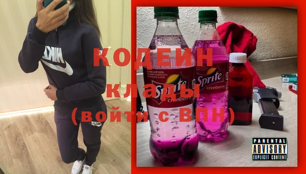 mix Бронницы