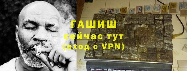 MESCALINE Бородино