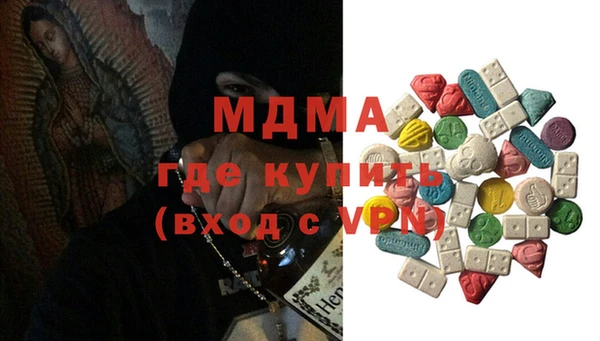 альфа пвп VHQ Бугульма