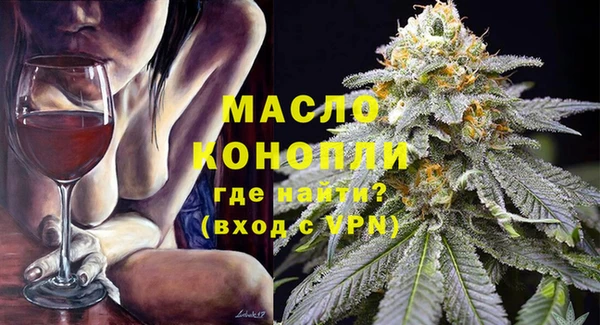 альфа пвп VHQ Бугульма