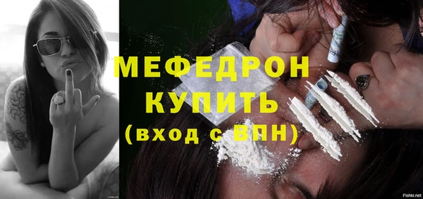 MESCALINE Бородино