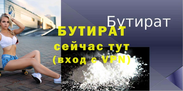 mix Бронницы