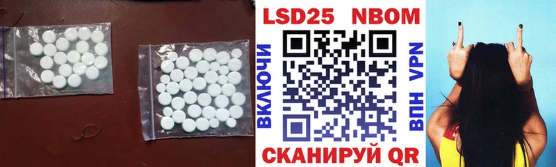 Лсд 25 экстази кислота  Выборг 