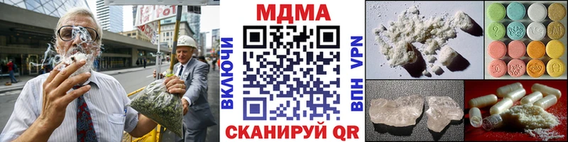 кракен зеркало  закладка  Выборг  МДМА кристаллы 