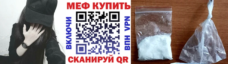 Мефедрон мяу мяу  KRAKEN зеркало  Выборг 