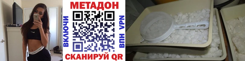 omg как войти Выборг Метадон кристалл наркошоп