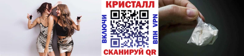 МЕТАМФЕТАМИН винт  Выборг 