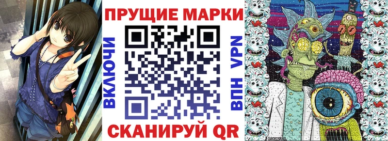цена наркотик  ссылка на мегу ТОР  Марки 25I-NBOMe 1,8мг  Выборг 