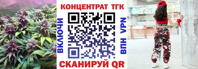 наркошоп  Выборг  Дистиллят ТГК концентрат 