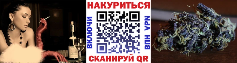 Бошки Шишки VHQ  Выборг 
